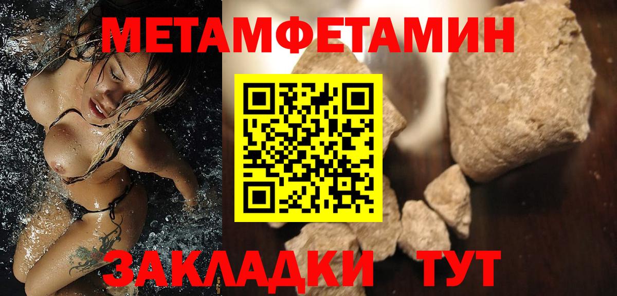 Амфетамин Premium  Вход с VPN  Амфетамин  Ревда 