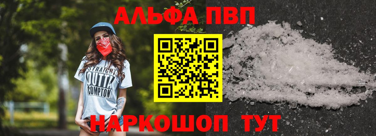 Кокаин  МЕТАДОН  MDMA  Гашиш  Меф   Вход с VPN  Ревда  Бошки Шишки  Вейп ТГК 