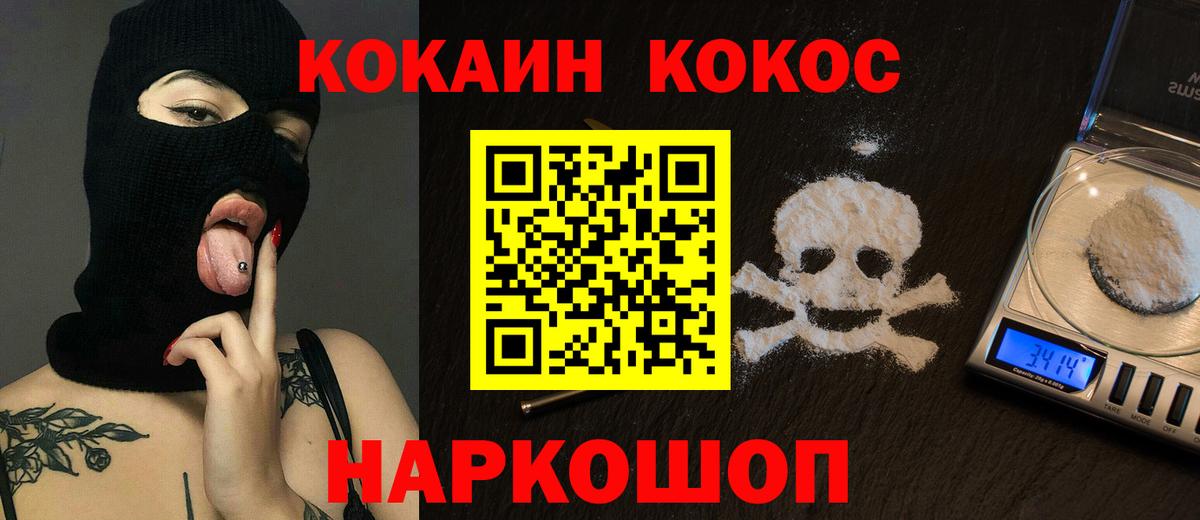 Cocaine Боливия Ревда
