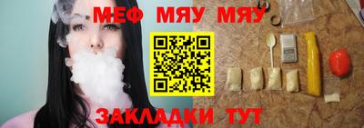 мескалин Пугачёв