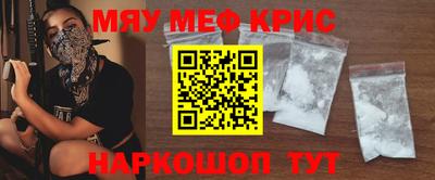 МДМА Пыть-Ях