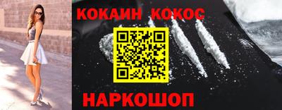 МДМА Пыть-Ях