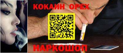 МДМА Пыть-Ях