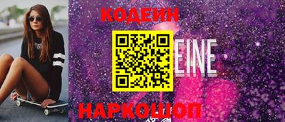 МДМА Пыть-Ях