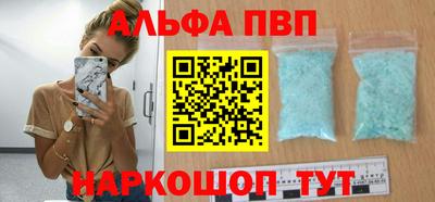 дурь Пушкино