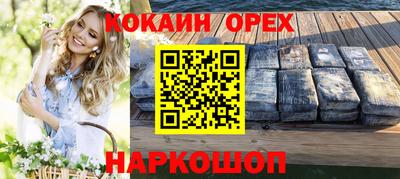 дурь Пушкино
