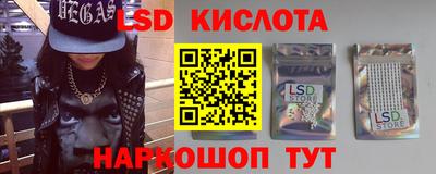 мескалин Пугачёв