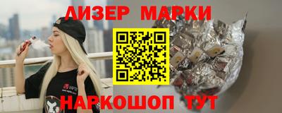 дурь Пушкино