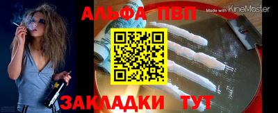 дурь Пушкино