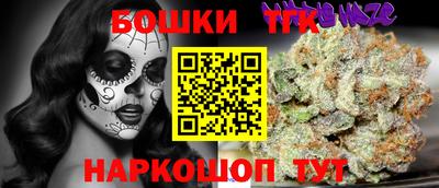 дурь Пушкино