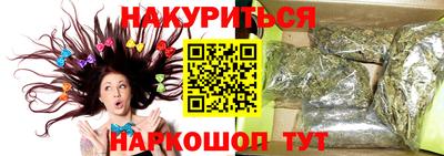 мескалин Пугачёв