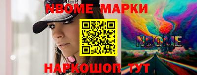 дурь Пушкино