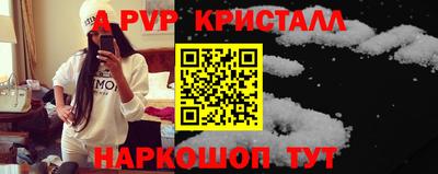 МДМА Пыть-Ях