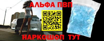 мескалин Пугачёв