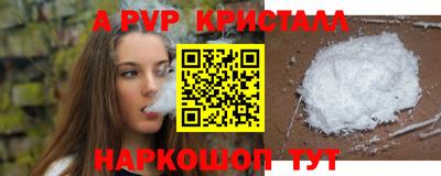 мескалин Пугачёв