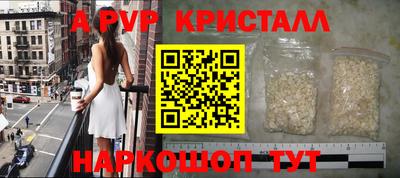 дурь Пушкино