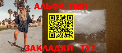 а пвп мука Рузаевка