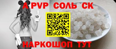 ПСИЛОЦИБИНОВЫЕ ГРИБЫ Рязань