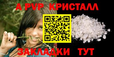 дурь Пушкино