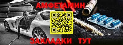 МДМА Пыть-Ях
