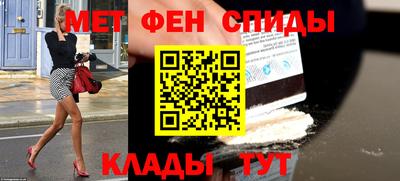 МДМА Пыть-Ях