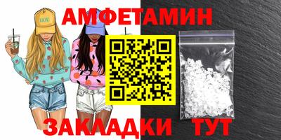 мескалин Пугачёв