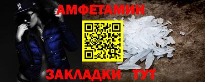 МДМА Пыть-Ях