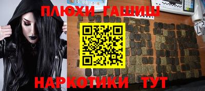 мескалин Пугачёв