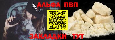 мескалин Пугачёв