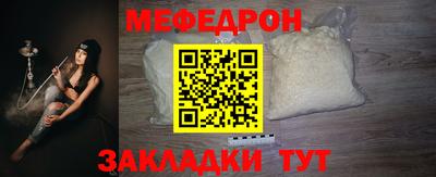 мескалин Пугачёв