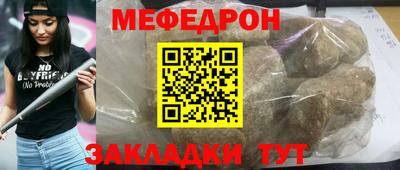 МДМА Пыть-Ях
