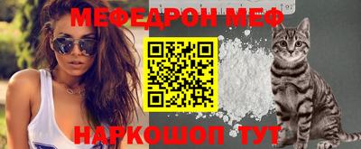 МДМА Пыть-Ях