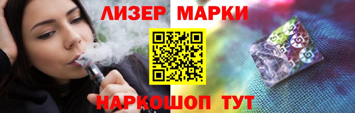 LSD-25 экстази кислота  ЛСД экстази  LSD-25 экстази кислота  Ревда  Вход с VPN 