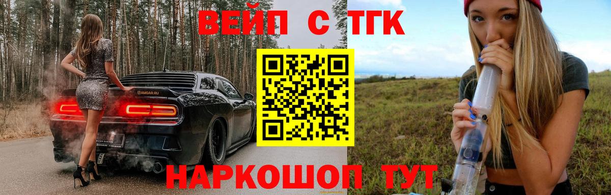 Ревда  где найти наркотики  omg tor  ТГК вейп с тгк  Вход с VPN 