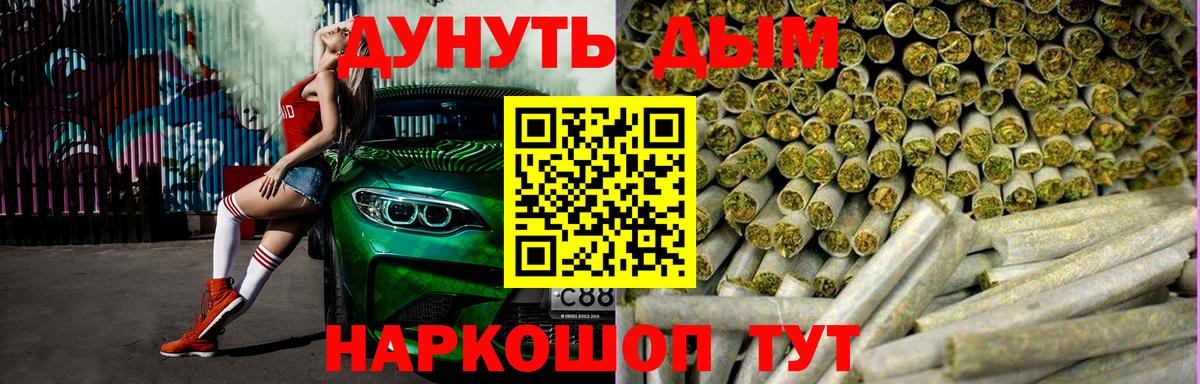 Бошки марихуана Amnesia Ревда
