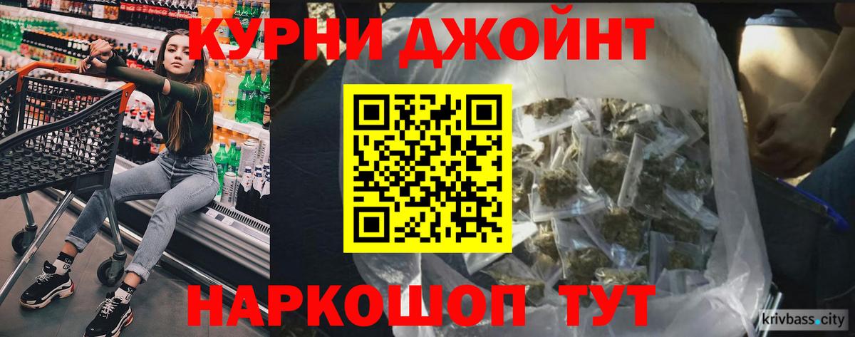 МАРИХУАНА OG Kush  Бошки марихуана VHQ  Ревда  Вход с VPN 